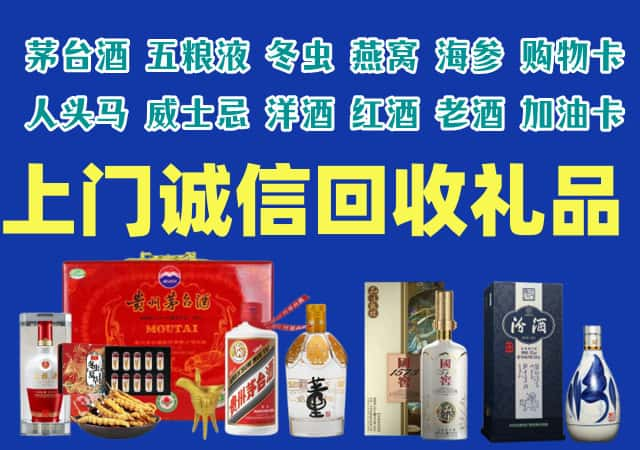 抚州资溪烟酒回收店